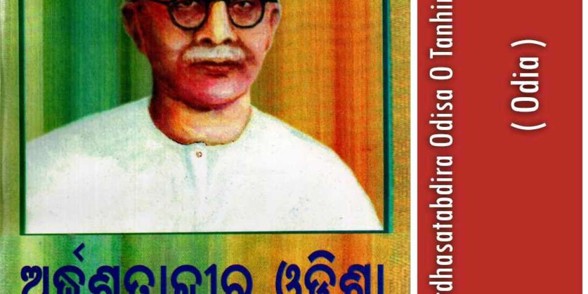 Ardhasatabdira Odisha O Tanhinre Mo Sthana Odia Book  By Pandit Godabarisha Mishra