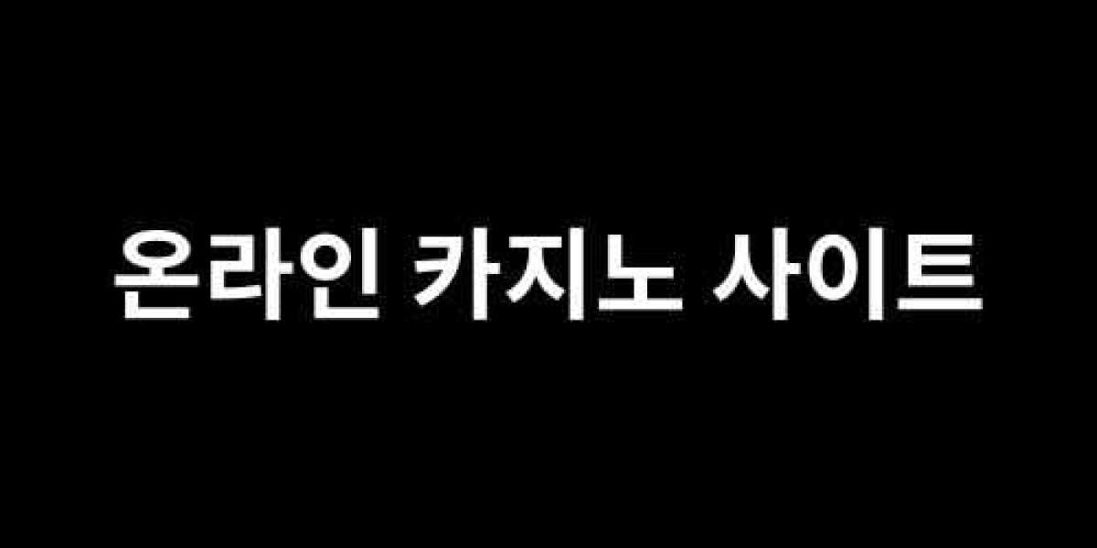 바카라사이트: 안전하고 신뢰할 수 있는 온라인 바카라 게임의 세계