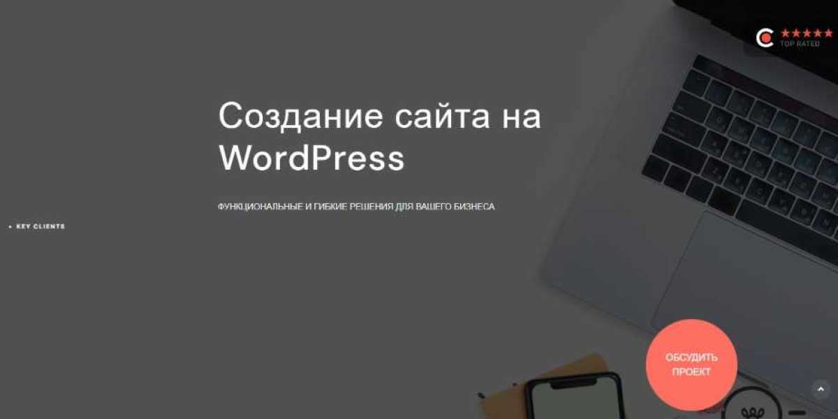 Ищете, где заказать создание сайтов под ключ, чтобы обеспечить рост вашего бизнеса?