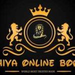 Onlinebook idshiva