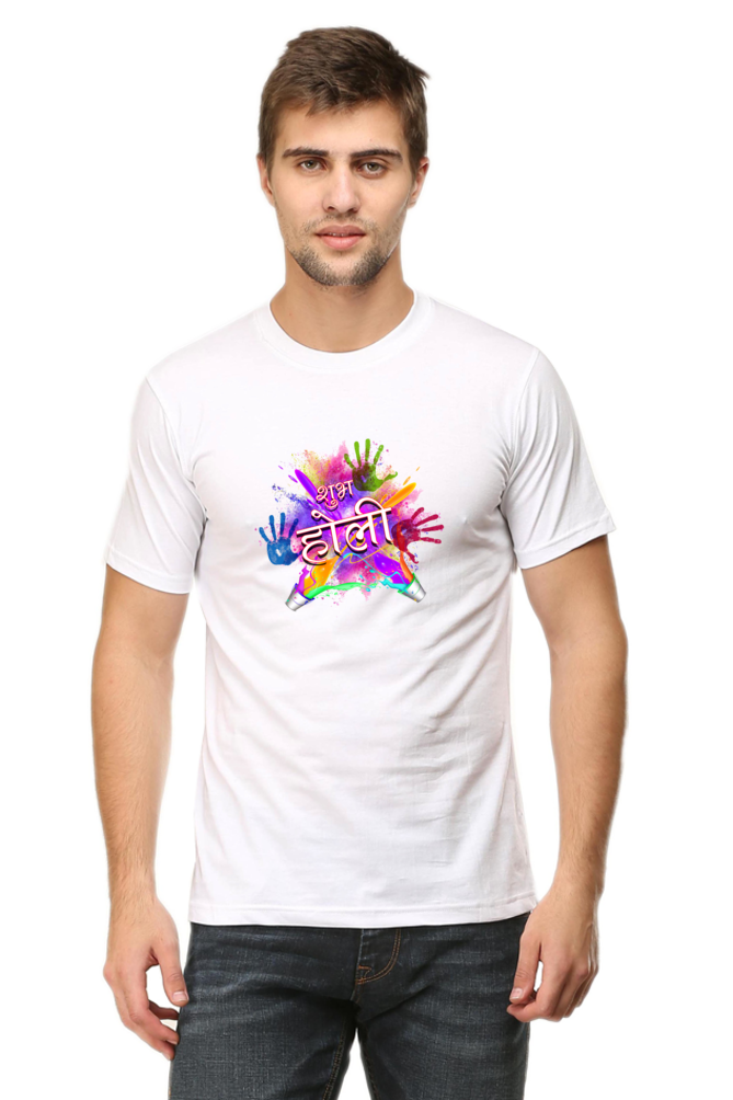 Subh Holi Tshirt - Chitrkala