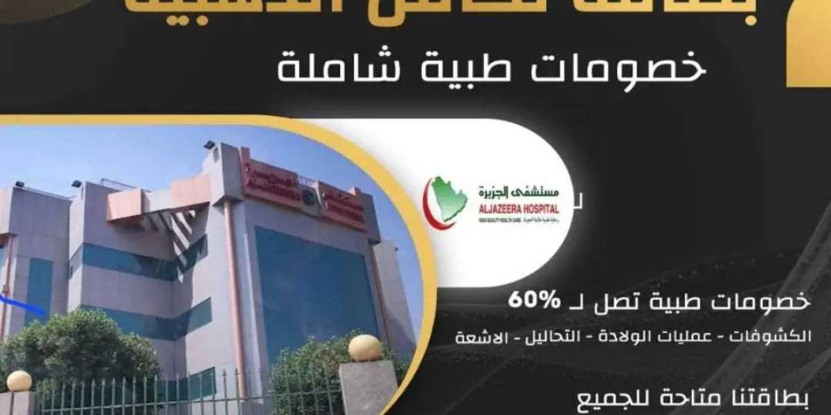 تكافل الذهبية: بوابتك نحو رعاية صحية متميزة