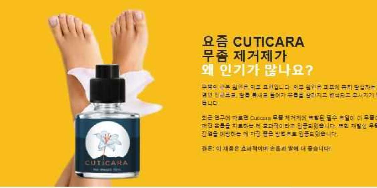 Cuticara Toenail Fungus Solution: 마술이 아니라 과학입니다!