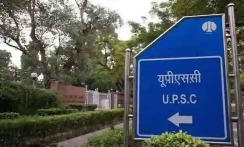 UPSC Prelims 2025: UPSC Releases CSE Prelims Admit Card