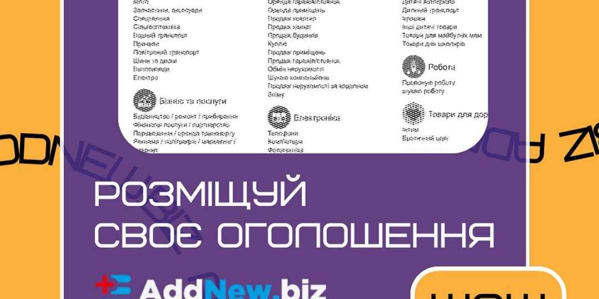 Дайте старим книгам друге життя разом з Addnew.Biz