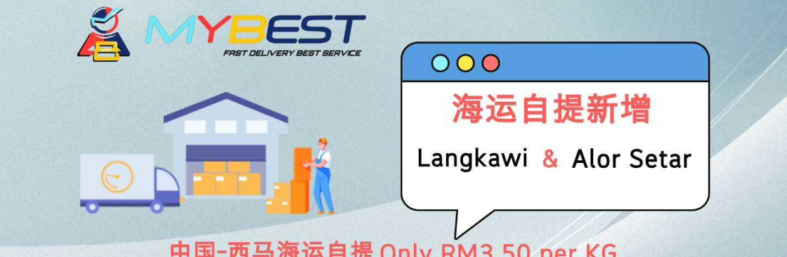 MYBEST INTERNATIONAL SDN BHD Cover Image
