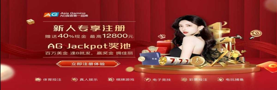 Ag官网 Cover Image