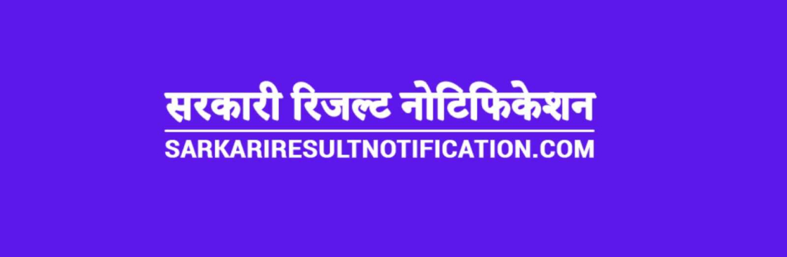 SarkariResultNotification Cover Image