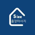 sizemsg