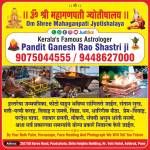 Ganesh rao3