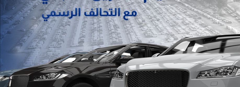 Nejoum Aljazeera Cover Image