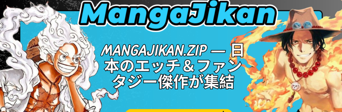 Manga Jikan Cover Image