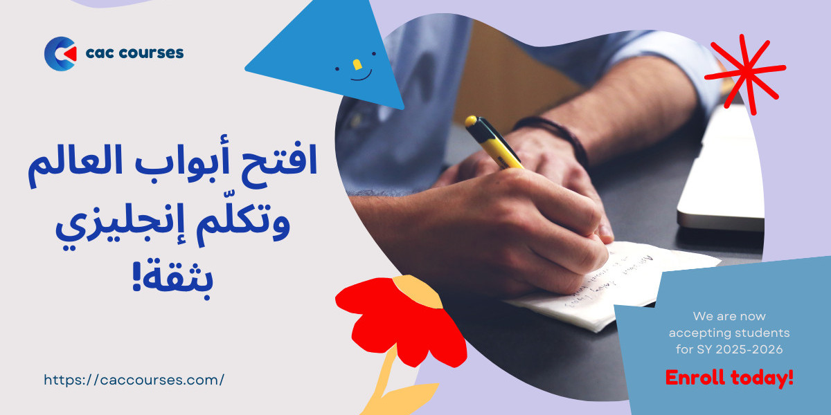 أفضل طرق تعلم اللغة الإنجليزية: دليل شامل للمبتدئين والمحترفين