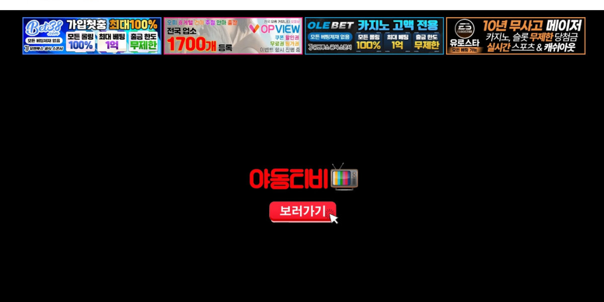 야동티비 | ✅구글검색 빠른주소✅ 오늘도 잠 못 이루는 이유가 있다